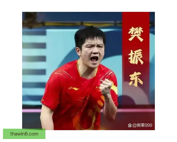 樊振东缺席海口亚洲杯奥运双冠在身德甲领跑展现新格局乒坛风云再起